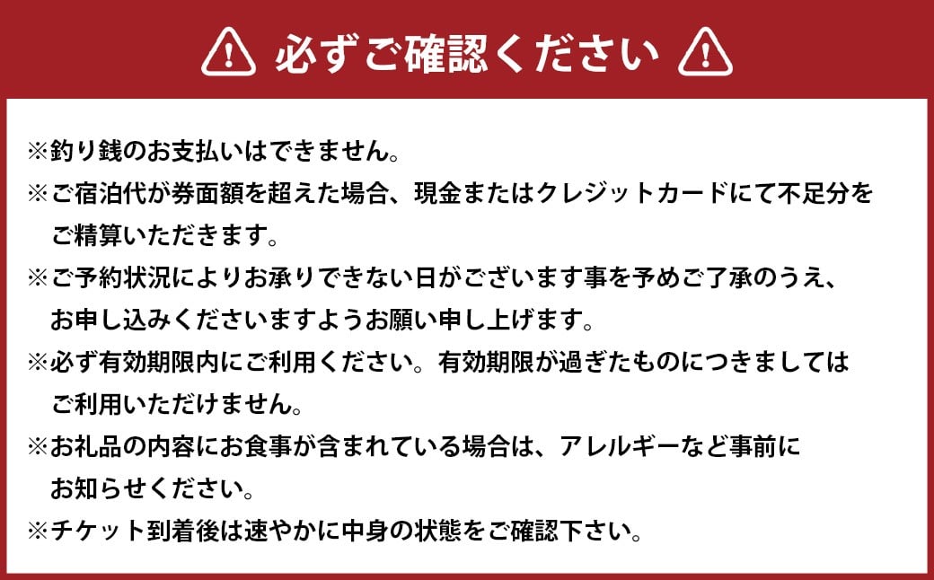 一棟貸し 古民家 宿 【Oto】 ペア 宿泊券 お食事付 1泊2食 ／ ペア宿泊券 宿泊 ペアチケット チケット 券 食事付き 岡山県 美咲町