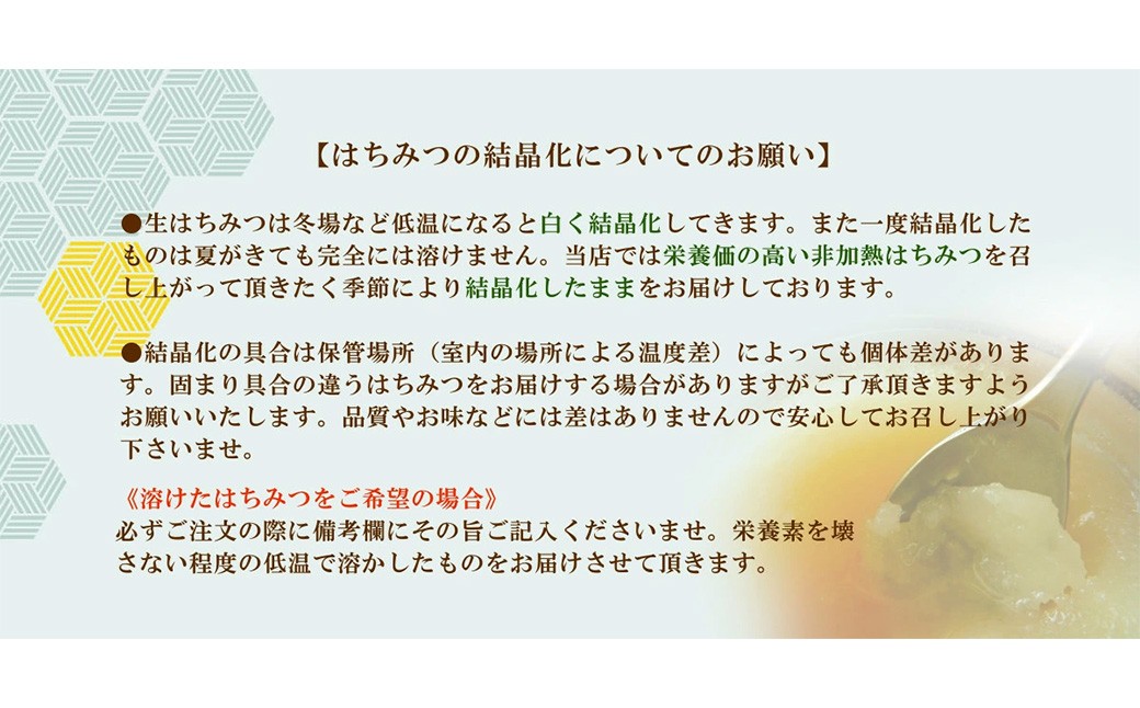 【先行予約】 生はちみつ専門店ふくみつの国産純粋はちみつ 1kg 【年間13,000本の販売実績！】 【2026年7月上旬-10月下旬発送予定】 ／ 生はちみつ 蜂蜜 はちみつ ハチミツ 国産 岡山県 美咲町 常温