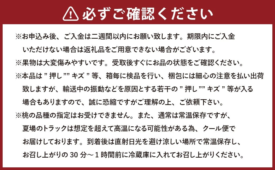 【3回定期便】岡山県産 フルーツ定期便コース （白桃 ・ ニューピオーネ ・ 晴王） 【2026年7月上旬発送開始】 ／ 3回 桃 もも 葡萄 ぶどう シャインマスカット マスカット 果物 果実 フルーツ 旬 定期便 岡山県 美咲町 冷蔵