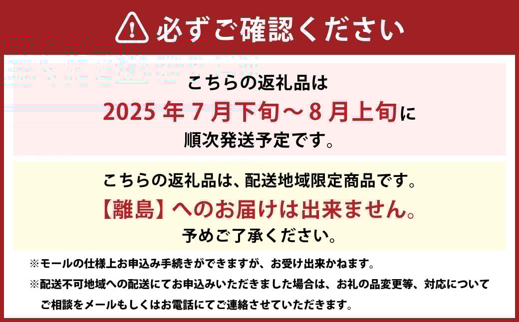【先行予約】 とろける果肉とたっぷり果汁の岡山の白桃・清水白桃 2kg箱（約6個～9個） 【2025年7月下旬～8月上旬発送予定】 ／ 桃 もも モモ はくとう しみずはくとう 果物 くだもの フルーツ デザート 冷蔵