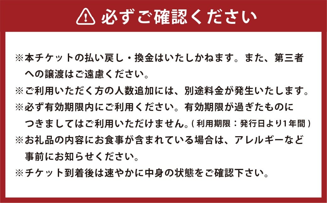 《黄福の町》 岡山県美咲町 山荘やなはら ロッジ松ぼっくり 1泊2日 2食付 2名様 貸切プラン ／ ロッジ ログハウス 貸し切り 貸切 宿泊 宿泊券 ペア宿泊券 ペアチケット チケット 券 食事付き 岡山県 美咲町