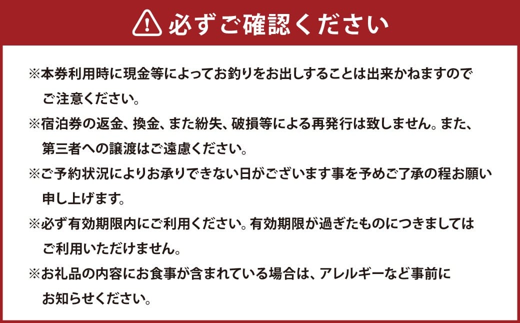 宿æ³åž ãChambre d'hote Eã 宿æ³ã®ããåž ïŒ30,000ååïŒ ïŒ å®¿æ³ ã®ããåž ã¯ãŒãã³åž ã®ãããã±ãã ã¯ãŒãã³ãã±ãã åž ãã±ãã 岡山ç çŸå²çº