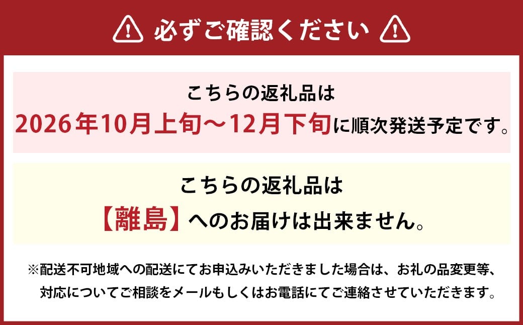 èš³ãã ã·ã£ã€ã³ãã¹ã«ãã 1ïœ3æ¿ 1kg ãå®¶åºçš ãã¹ã«ãã ãã㊠ã¶ã©ã è¡è æç© ãã ãã® ãã«ãŒã å®¶åºçš ã 2026幎10æäžæ¬ïœ12æäžæ¬è¿çºéäºå® ã