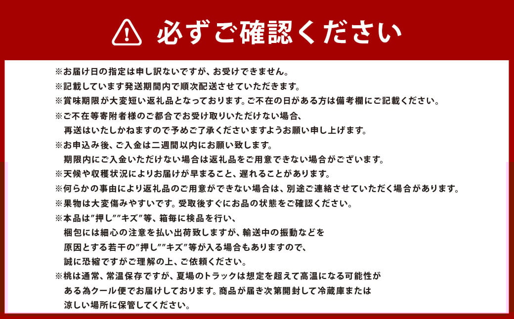 詰合 ／ 白桃 2玉（1玉220g以上） ・ ニューピオーネ 1房 （480g以上） ・ シャインマスカット 1房 （晴王 ・ 480g以上） 化粧箱入り 【2026年7月下旬～8月上旬まで発送予定】 ／ 桃 もも マスカット 葡萄 ぶどう 果物 果実 フルーツ 詰め合わせ 詰合せ 岡山県 美咲町 冷蔵
