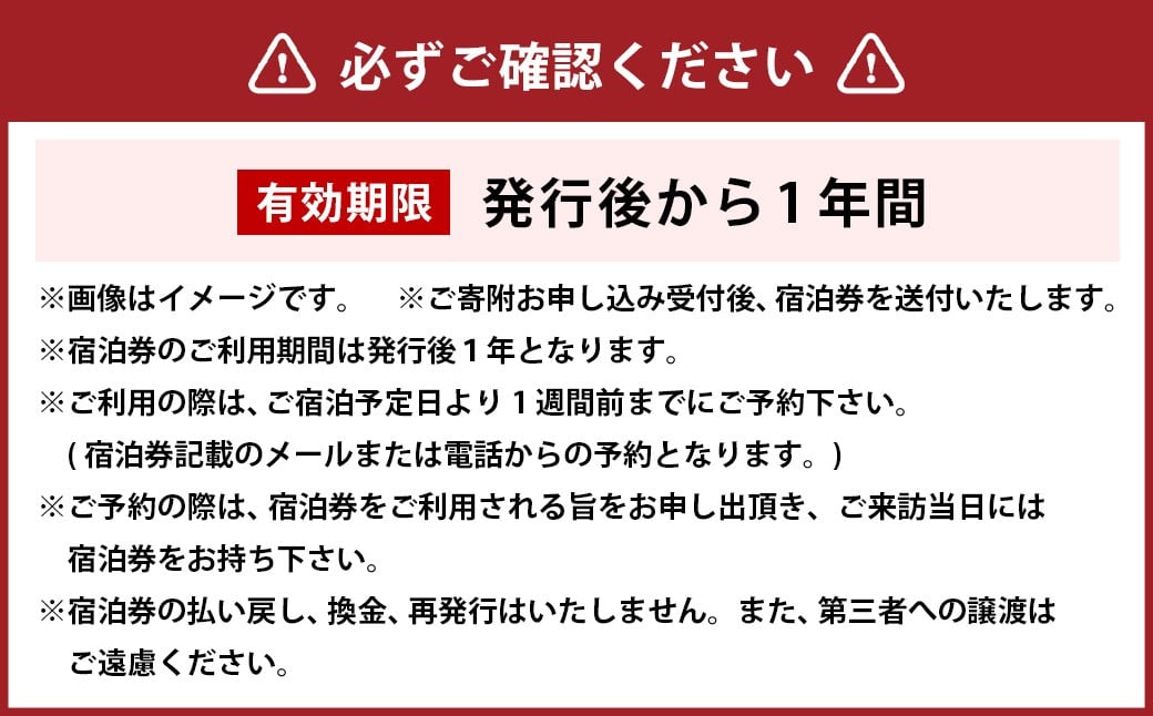 一棟貸し 古民家 宿 【Oto】 ペア 宿泊券 お食事付 1泊2食 ／ ペア宿泊券 宿泊 ペアチケット チケット 券 食事付き 岡山県 美咲町