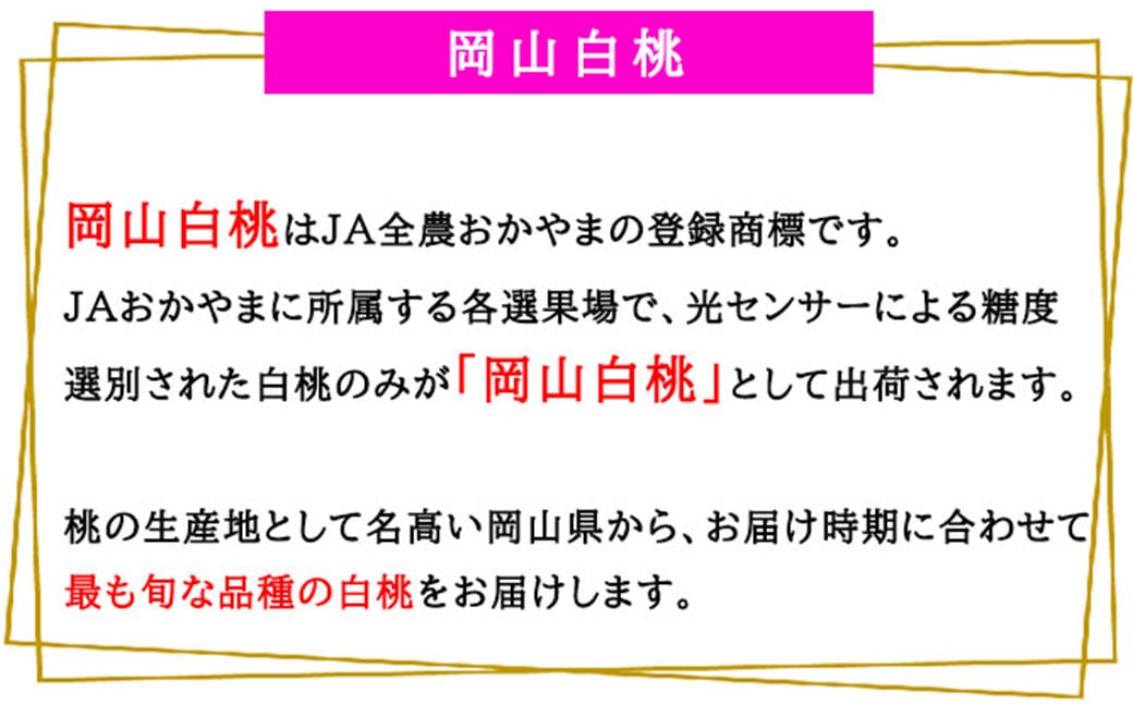 å²¡å±±çœæ¡ ãšãŒã¹ 4ïœ6ç çŽ1kg 岡山çç£ ïŒæ©ççš®ã»äžççš®ïŒ ã2026幎7æäžæ¬ïœ8æäžæ¬è¿çºéäºå®ã ïŒ çœæ¡ æ¡ ãã æç© æå® ãã«ãŒã 岡山ç çŸå²çº å·èµ