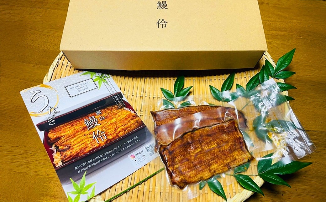 「鰻伶」国産うなぎ 蒲焼 約200g ／ 鰻蒲焼き ギフト ウナギ うなぎ蒲焼き 