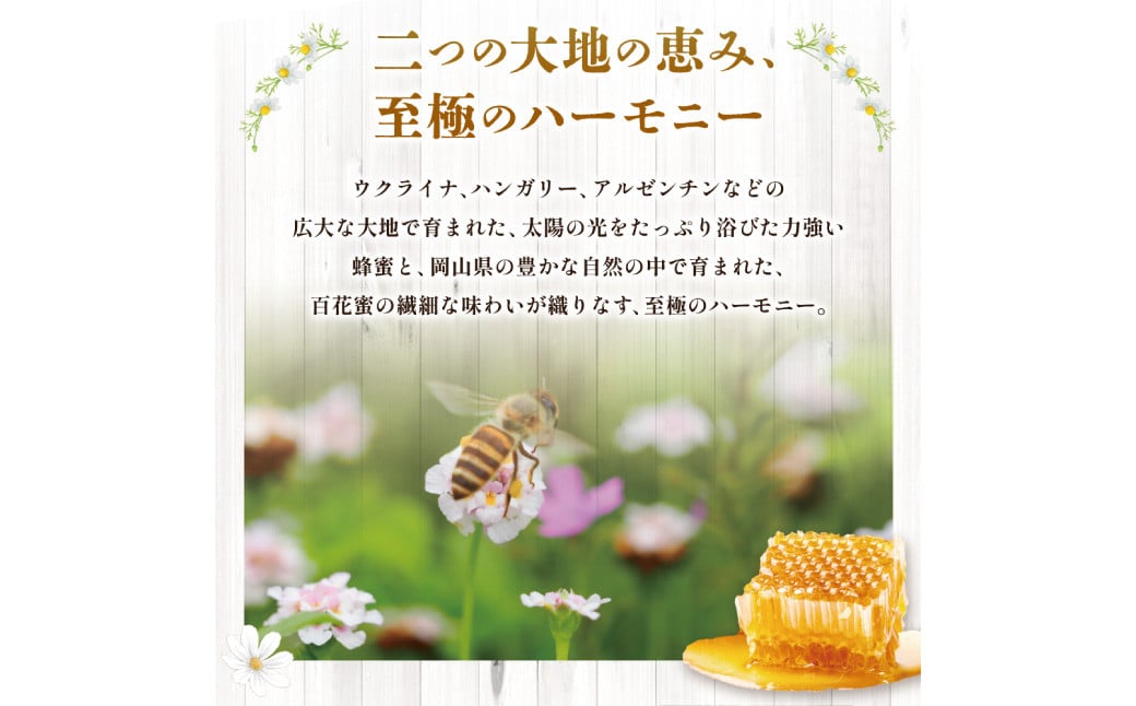 ã æµ·å€ç£Ã岡山çç£ããããã®ã³ã©ã ã é»éãã¬ã³ãã¯ã¡ã¿ã€ ïŒäŸ¿å©ãªã¯ã³ã¿ããããã«ïŒ 500gÃ2æ¬ ïŒåèš1kgïŒ ã å
è¡äºçŽ 2026幎7æäžæ¬ïœ2026幎10æäžæ¬ãŸã§çºé ã ïŒ ãã¬ã³ãã¯ã¡ã¿ã€ èè ã¯ã¡ã¿ã€ ãããã æµ·å€ç£ åœç£ 岡山ç çŸå²çº åžžæž©