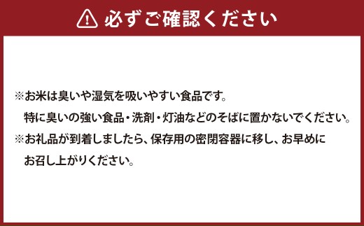 【 令和7年産 】 岡山県産 朝日米 10kg （ 5kg × 2袋 ） お米 米 こめ コメ 白米 白飯 飯 ご飯 おにぎり 国産