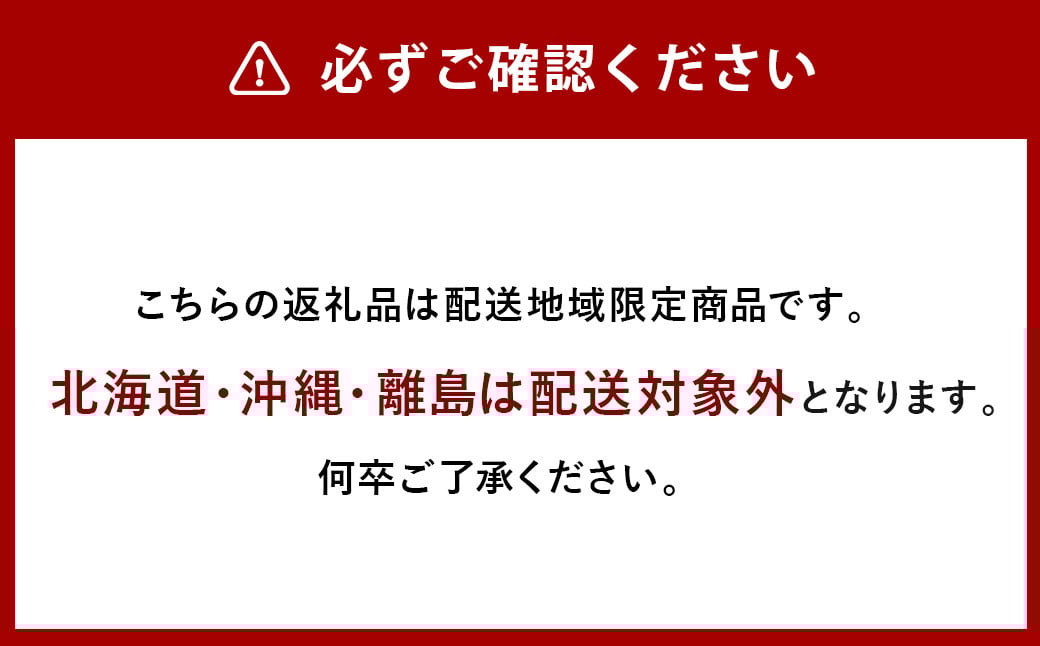 黄金桃 6玉 （1.6kg以上） 化粧箱入り 【2026年8月下旬～9月上旬迄発送予定】 ／ 黄桃 桃 もも 果物 果実 フルーツ 岡山県 美咲町 冷蔵