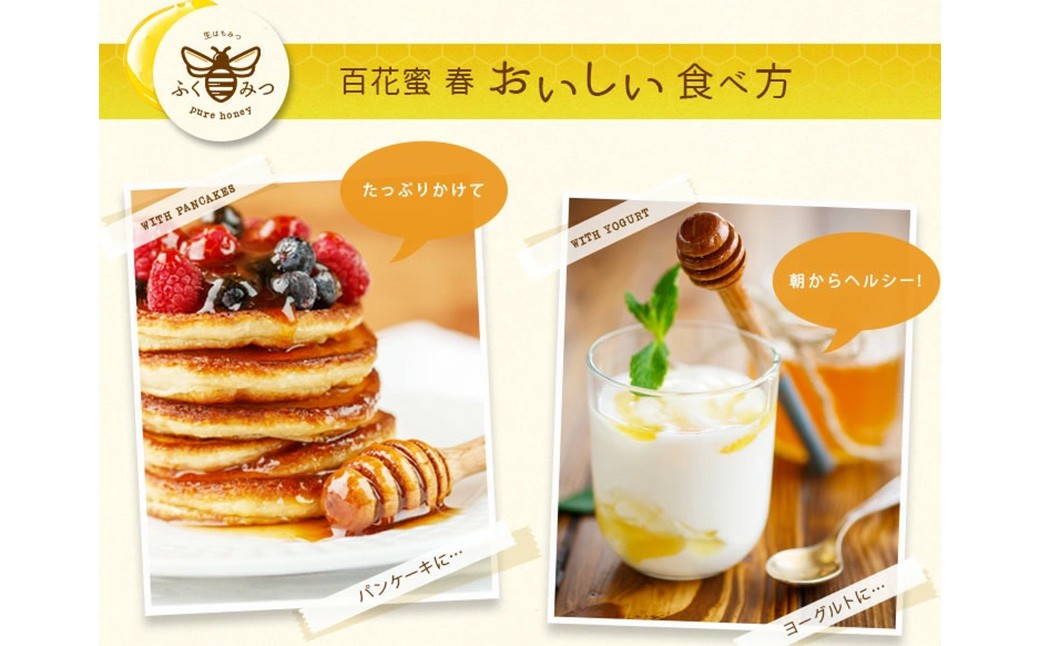 【先行予約】 生はちみつ専門店ふくみつの国産純粋はちみつ 1kg 【年間13,000本の販売実績！】 【2026年7月上旬-10月下旬発送予定】 ／ 生はちみつ 蜂蜜 はちみつ ハチミツ 国産 岡山県 美咲町 常温