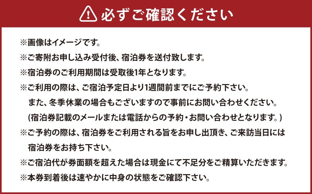 宿泊券 【Chambre d'hote E】 宿泊ギフト券 （60,000円分） ／ 宿泊 ギフト券 クーポン券 ギフトチケット クーポンチケット 券 チケット 岡山県 美咲町