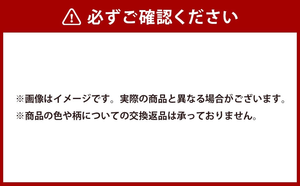 手織り作州絣 ロングテーブルクロス 1枚 360mm×1,800mm ／ 絣 手織り 作州絣 綿 民芸品 伝統工芸 岡山県 美咲町