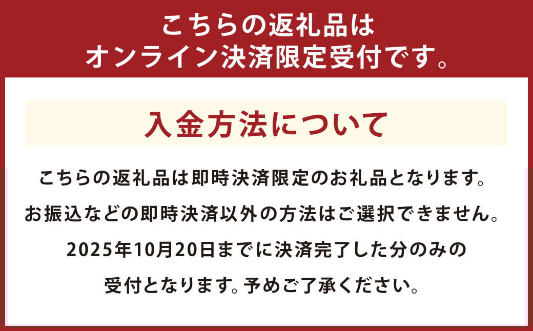 玫è 2kg ã¶ã©ã è¡è ãã«ãŒã æç© 岡山ç 岡山çç£ 2025幎 å
è¡äºçŽ ã2025幎10æäžæ¬-11æäžæ¬çºéäºå®ã