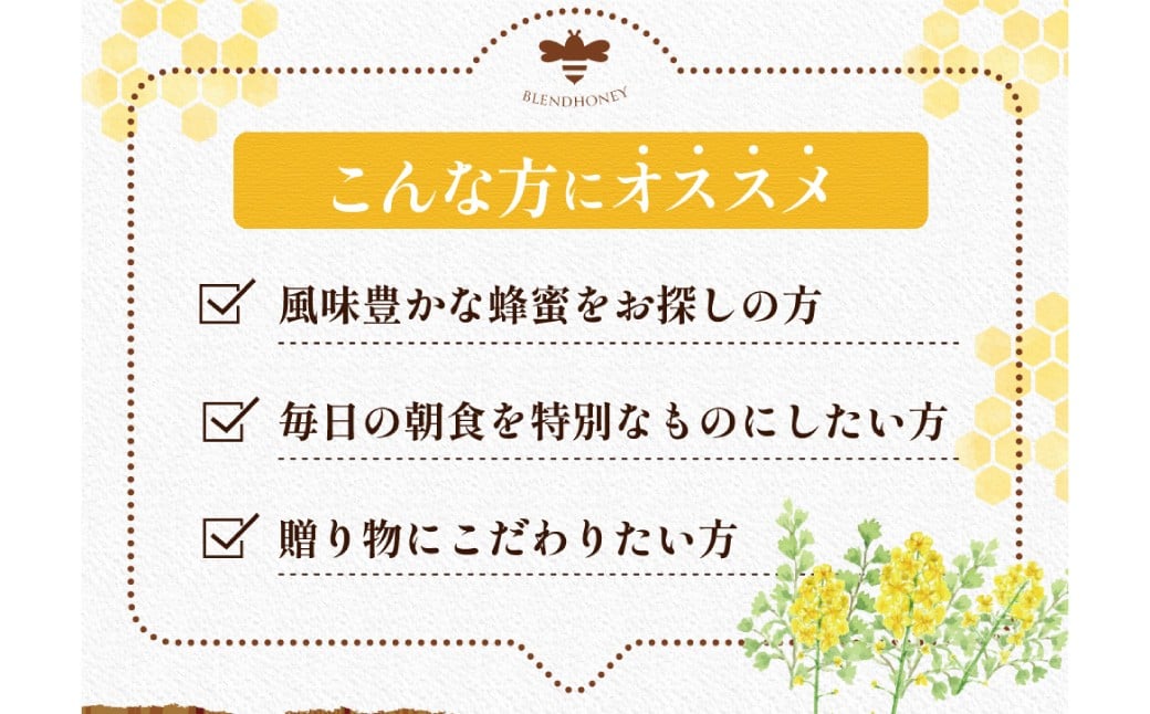 【 海外産×岡山県産ハチミツのコラボ 】 黄金ブレンドはちみつ （瓶づめ） 約1kg 《 先行予約 2026年7月上旬～2026年10月下旬まで発送 》 ／ ブレンドはちみつ 蜂蜜 はちみつ ハチミツ 海外産 国産 岡山県 美咲町 常温