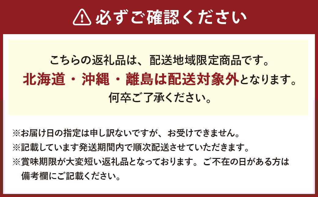 【2回定期便】岡山県産 フルーツ定期便コース（白桃 ・ シャインマスカット 晴王） 【2026年7月上旬発送開始】 ／ 2回 桃 もも マスカット 葡萄 ぶどう 果物 果実 フルーツ 旬 定期便 岡山県 美咲町 冷蔵