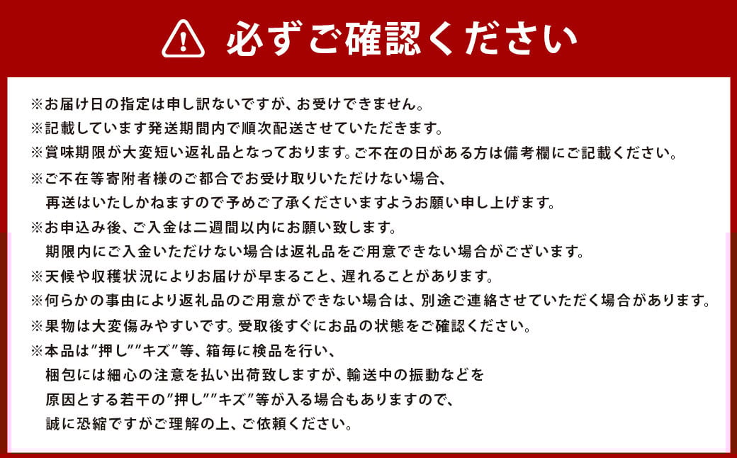 【ぶどう定期便3回】 （マスカットオブアレキサンドリア ・ ニューピオーネ ・ 晴王） 【2026年7月上旬より発送開始】 ／ 3回 マスカット シャインマスカット 葡萄 ぶどう 果物 果実 フルーツ 旬 定期便 岡山県 美咲町 冷蔵