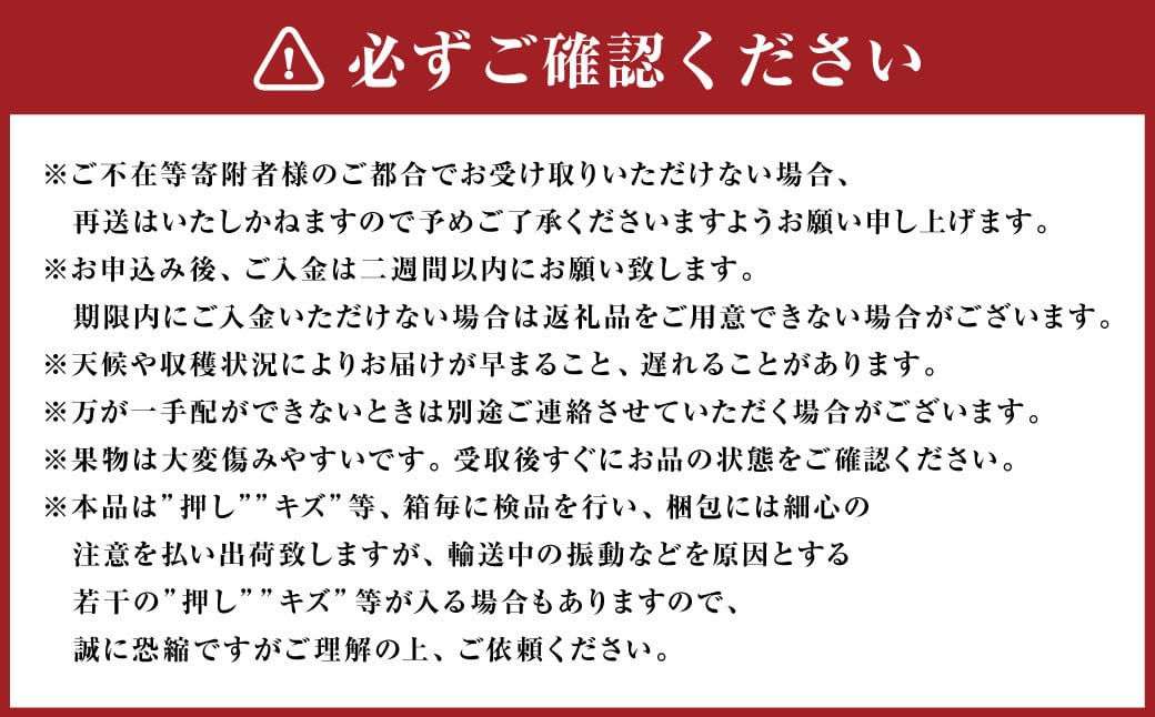 【3回定期便】岡山県産 フルーツ定期便コース （ニューピオーネ ・ 晴王 ・ あたご梨） 【2025年9月上旬発送開始】 ／ 3回 葡萄 ぶどう シャインマスカット マスカット 梨 なし 果物 果実 フルーツ 旬 定期便 岡山県 美咲町 冷蔵 常温
