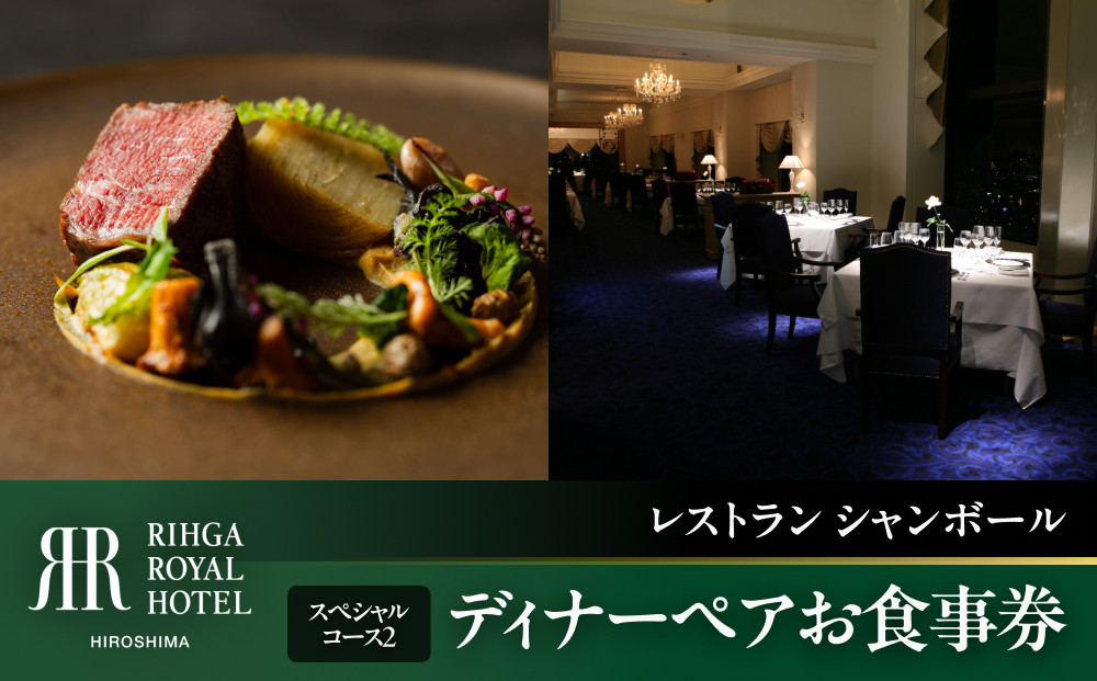 繝繧」繝翫シ繝壹い縺企」滉コ句虻縲縲33F繝ャ繧ケ繝医Λ繝ウ 繧キ繝」繝ウ繝懊シ繝ォ縲代せ繝壹す繝」繝ォ繧ウ繝シ繧ケシ