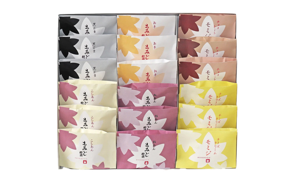 にしき堂 錦もみじ 18個入詰合わせ