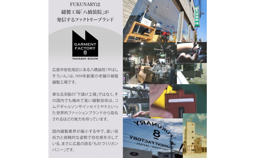 FUKUNARY ããã¯ã±ãŒã¹ ãã¬ãŒããŒã« ãã«ãŒ M087