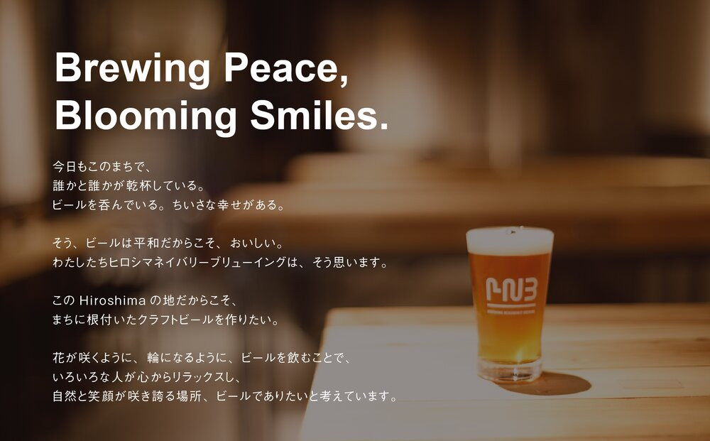 広島　クラフトビール 5種類20缶セット【HIROSHIMA NEIGHBORLY BREWING（ヒロシマネイバリーブリューイング）】＜クラフトビール・地ビール・お酒・缶ビール・ギフト・お歳暮・お中元・ブルワリー・ふるさと納税＞
