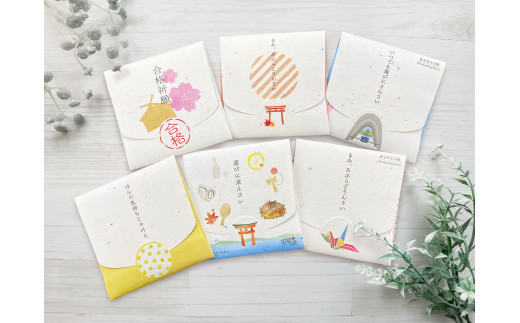 広島弁あぶらとり紙セット 6種