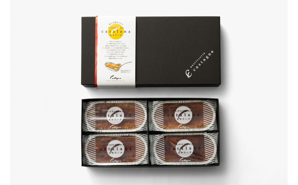 カタラーナ＆広島レモンチーズケーキセット