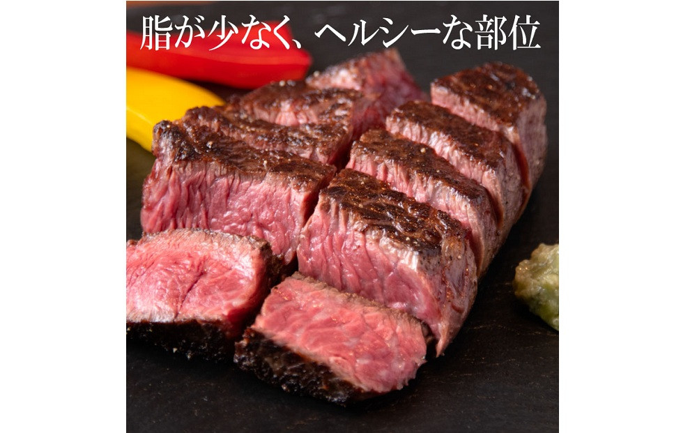 広島牛 ランプステーキ 300g（150g×2）