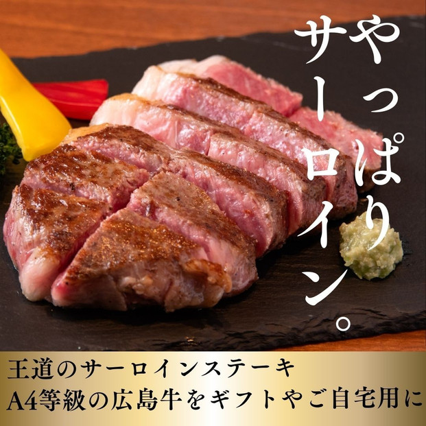 ã¹ããŒãå±ãã ããã®åºå³¶çãµãŒãã€ã³ã¹ããŒãã®ãã(150gÃ2å)