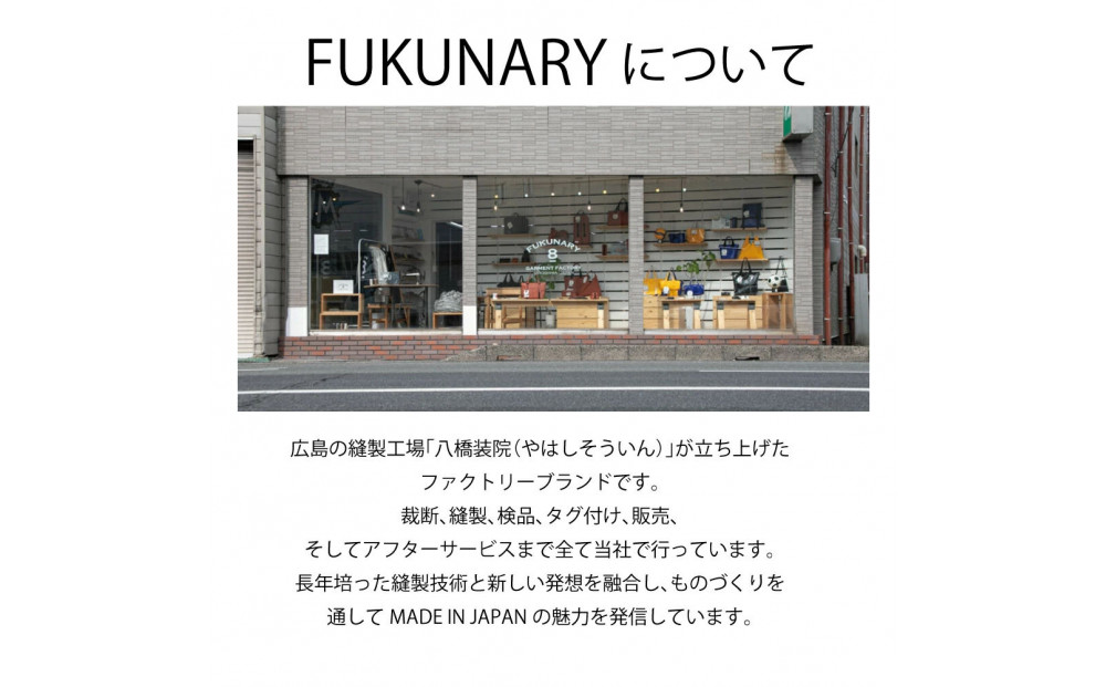 デイパック/ ブラウン M058