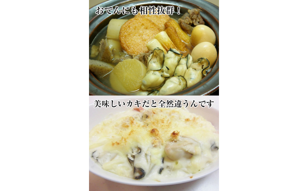 米田海産の広島かき むき身500g 加熱調理用