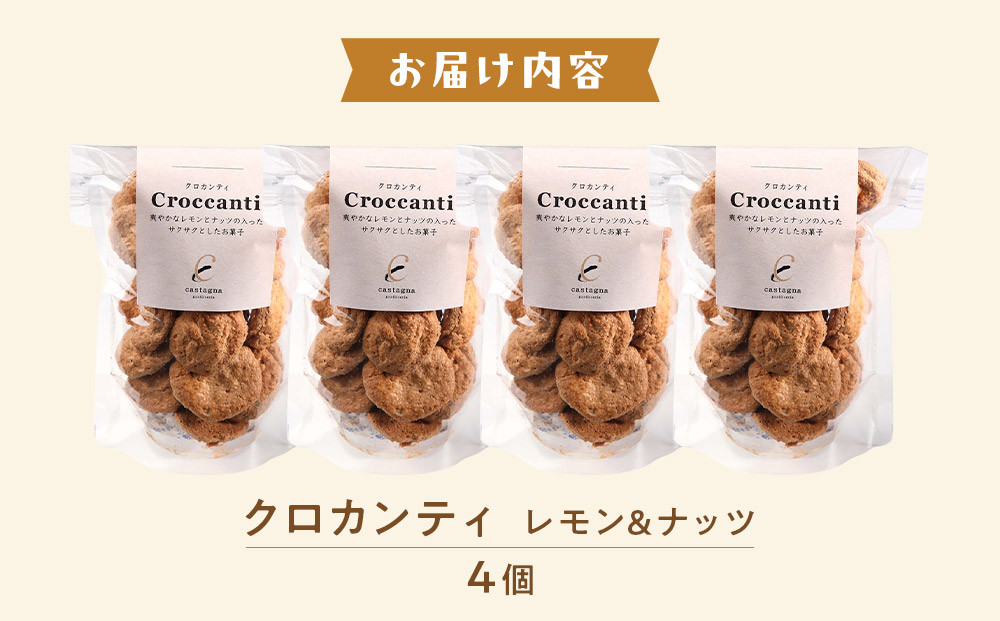 繧ッ繝ュ繧ォ繝ウ繝繧」シ医Ξ繝「繝ウシ峨4蛟