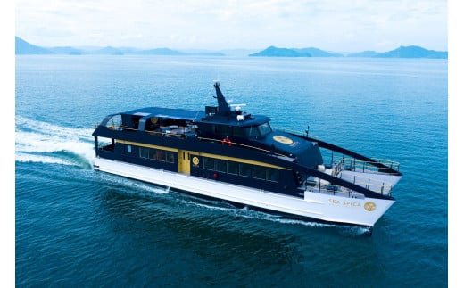「せとうち島たびクルーズ」SEA SPICA（シースピカ）でめぐる船旅