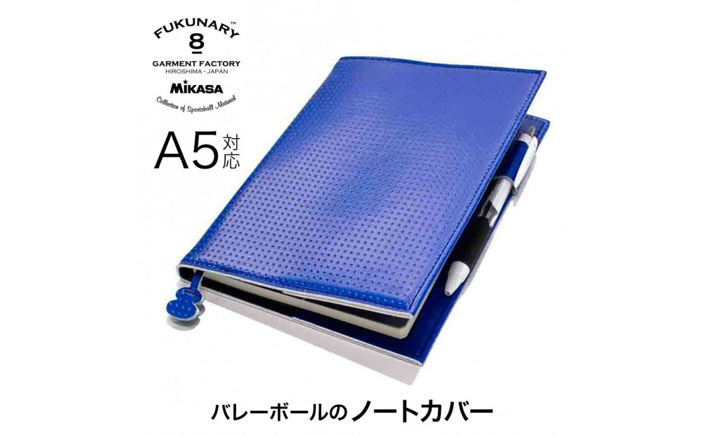 FUKUNARY ããŒãã«ã㌠A5ãµã€ãº ãã«ãµ ãã¬ãŒããŒã« ãã«ãŒ M083A5
