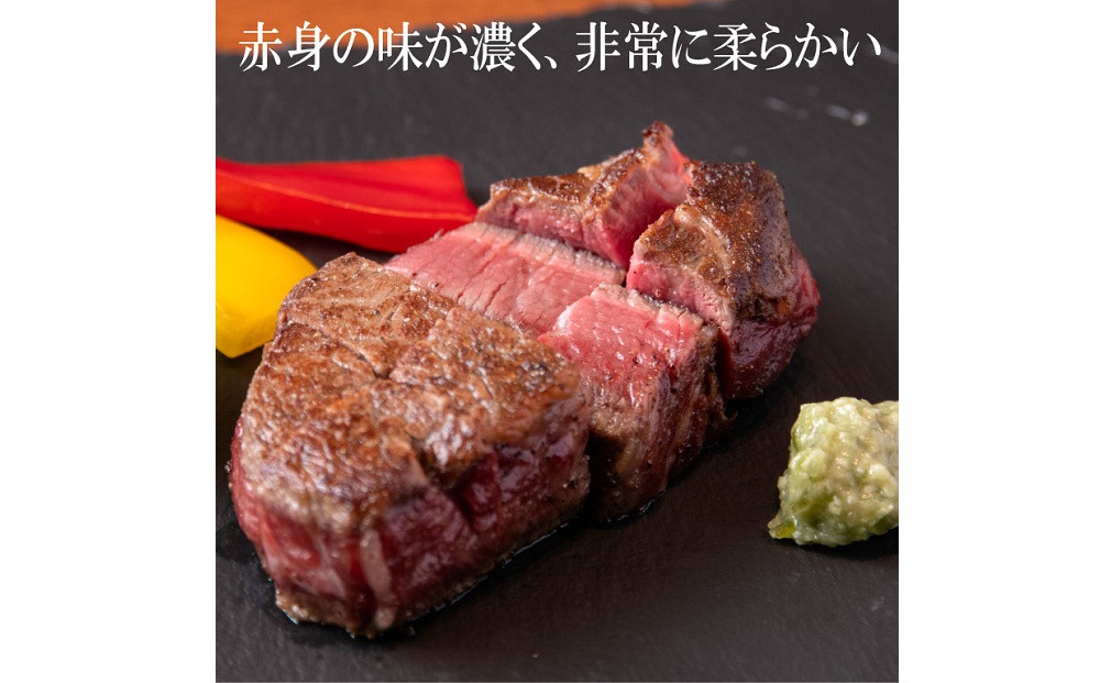 広島牛 ヒレステーキ 300g（150g×2）