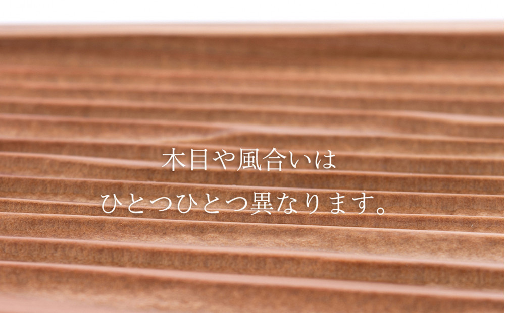 Ten＆O　広島県産杉　木製トレイ 「瀬戸の波」Lサイズ
