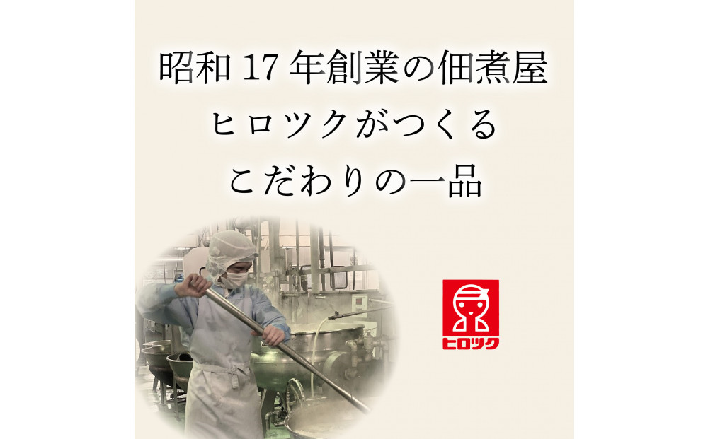 ヒロツク お手軽チューブ海苔めんたい200g×3袋