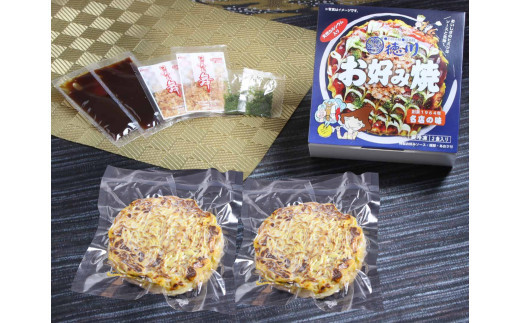 徳川特製お好み焼 【豚肉・そば入り 2食セット】