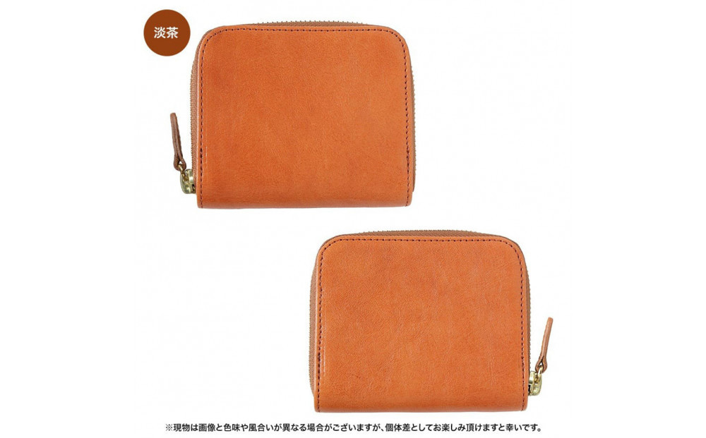 ミニマム財布栃木レザーWコガシ/淡茶 L008