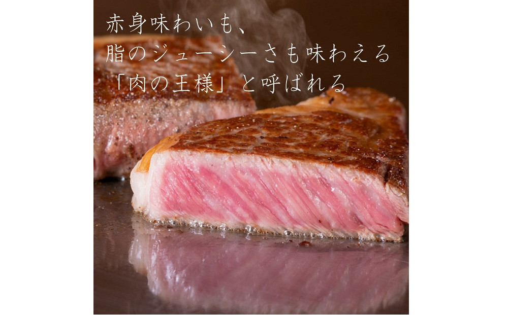 広島牛 サーロインステーキ 300g（150g×2）