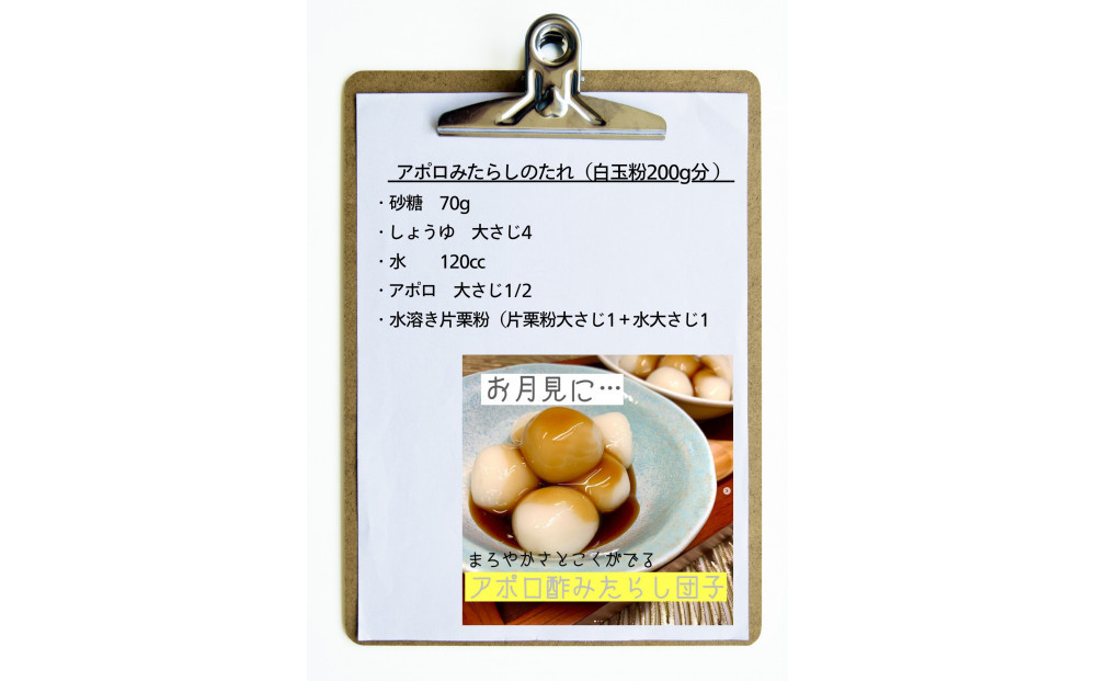 バーモント酢 アポロ720ml×2本