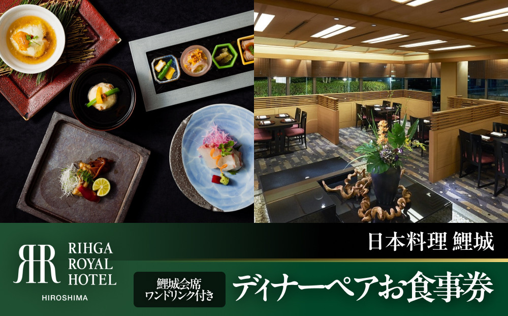 繝繧」繝翫シ繝壹い縺企」滉コ句虻縲縲6F譌・譛ャ譁咏炊 魃牙沁縲代魃牙沁莨壼クュ