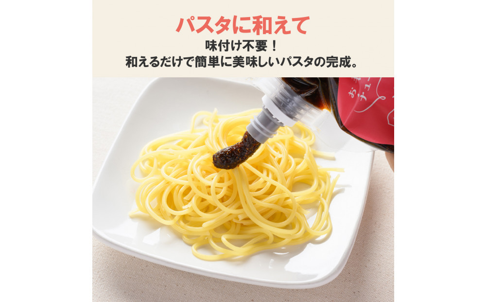 ヒロツク お手軽チューブ海苔めんたい200g×3袋