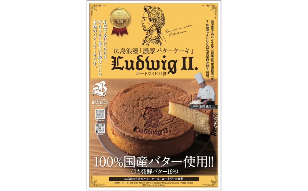 蠎蟲カ豬ェ貍ォ縲梧ソ蜴壹ヰ繧ソ繝シ繧ア繝シ繧ュ縲阪Ν繝シ繝医Χ繧」繝棚I荳