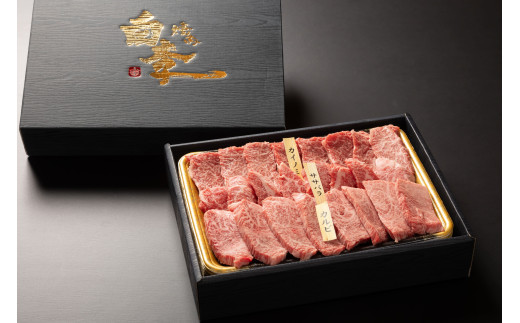 ＼年内発送／A5等級広島牛 カルビ3種盛り 焼肉用 500g