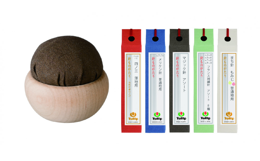 針、針やまセット「針ものがたり 5種・針やま　栗色(神無月)」 広島 針 裁縫  手芸 人気  きぬ針 メリケン針 マジック針 フランス刺繍針 まち針 らくらく糸通し もみじ おすすめ ギフト プレゼント 10月