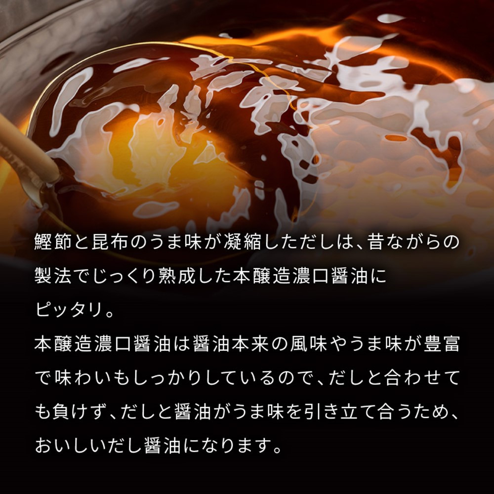 芳醇天然かけ醤油500ml×12本