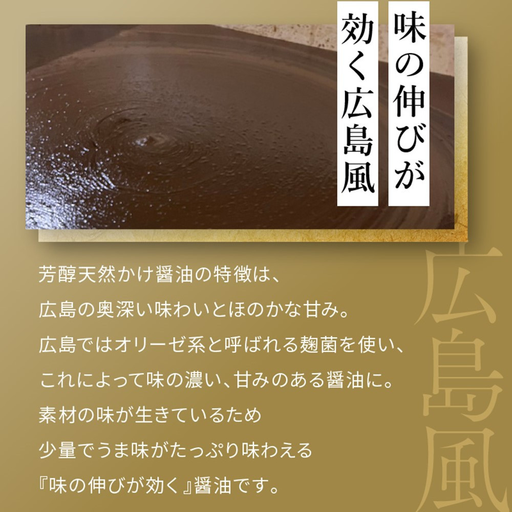 闃ウ驢螟ゥ辟カ縺九¢驢、豐ケ500mlテ12譛ャ繝サ闃ウ驢螟ゥ辟カ縺九¢驢、豐ケ900mlテ12譛ャ