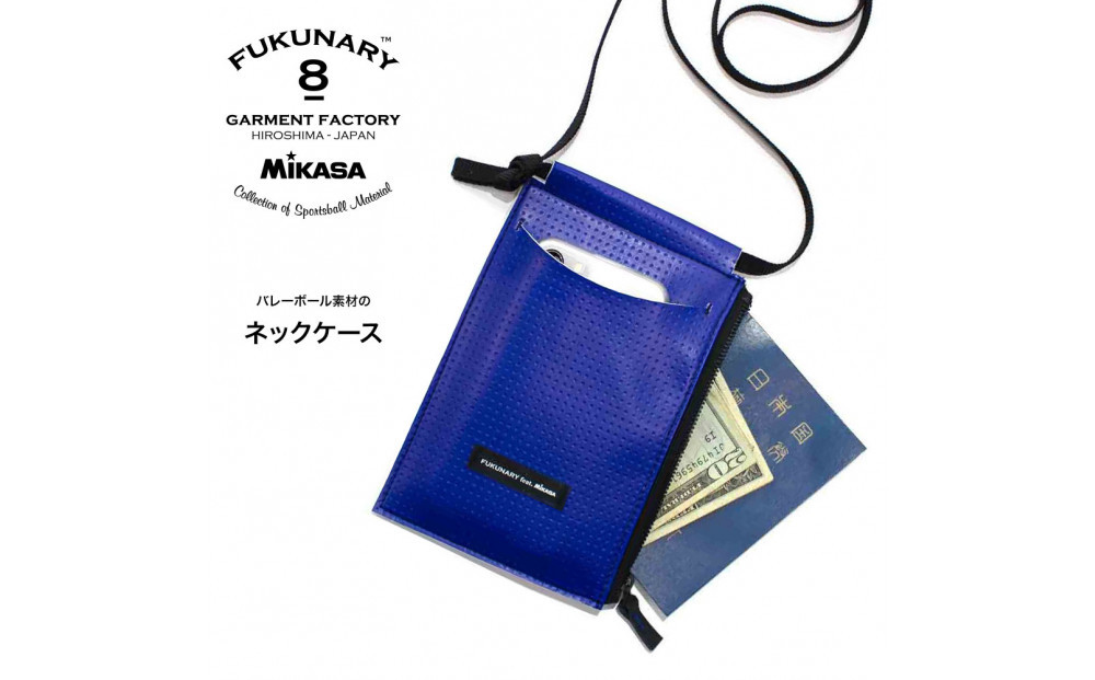 FUKUNARY ネックケース バレーボール ブルー M087